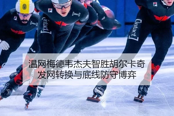 wen-wang-mei-de-wei-jie-fu-zhi-sheng-hu-er-ka-qi-fa-wang-zhuan-huan-yu-di-xian-fang-shou-bo-yi-2-815.jpg
